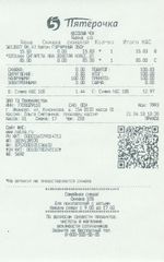 Кассовые чеки с подтверждением в Белорецке