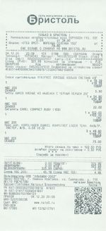 Кассовые чеки с подтверждением в Белорецке