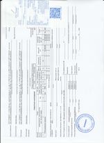 Кассовые чеки с подтверждением в Белорецке