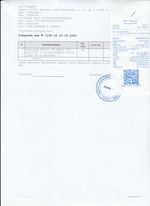 Кассовые чеки с подтверждением в Белорецке