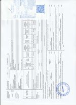 Кассовые чеки с подтверждением в Белорецке